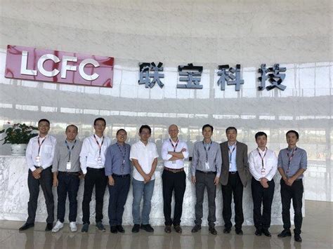 聯寶（合肥）電子科技有限公司 .